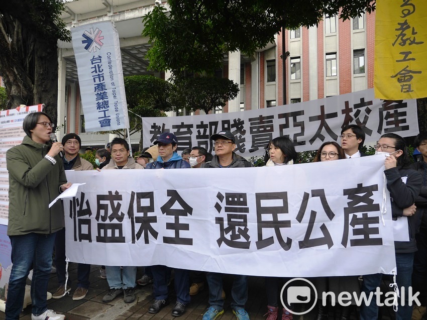 亞太學院未償還積欠教師薪資，高教工會呼籲教育部解散亞太董事會，圖為亞太學院和高教工會，二月初到教育部靜坐抗議。 圖：趙婉淳／攝