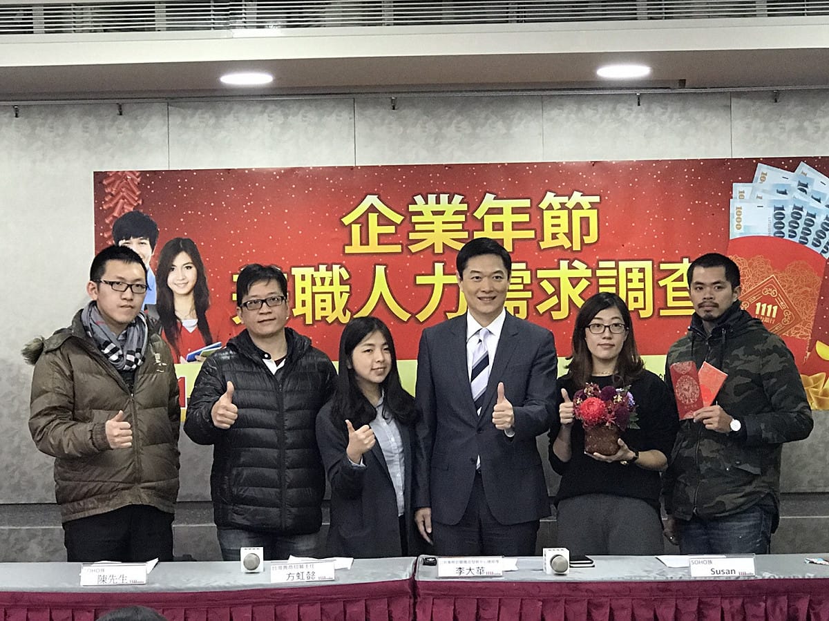 調查指出，許多企業為搶攻市場，時薪從144元拉高至183元。 圖：1111人力銀行/提供
