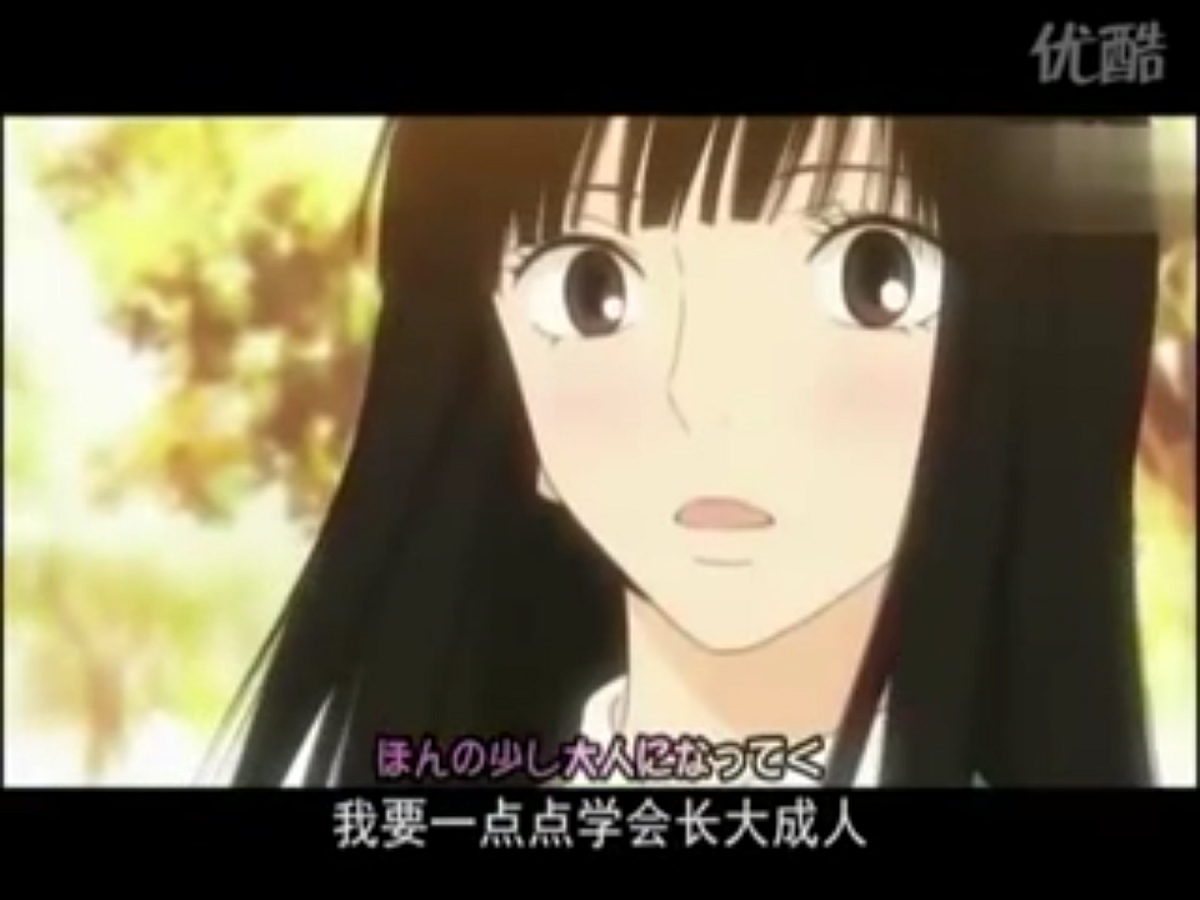 《好想告訴你》畫面。 圖：翻攝自Youtube