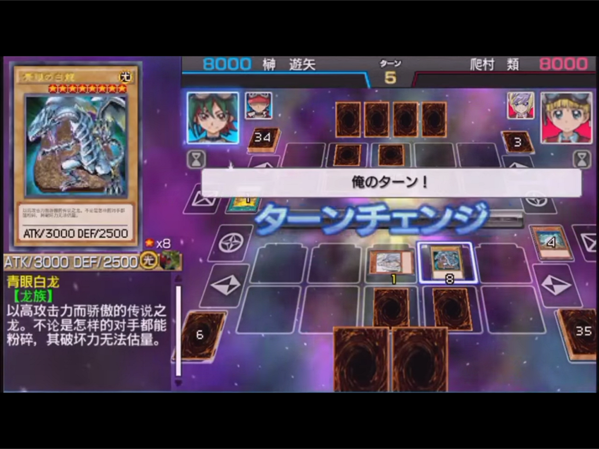 《遊戲王ARC-V：卡片力量SP》高智能AI完美示範何謂豬隊友畫面。 圖：翻攝自Youtube