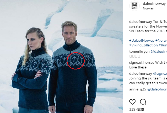 老牌針織商「Dale of Norway」為挪威滑雪隊設計的毛衣，出現新納粹符號（紅圈處）。 圖：翻攝「Dale of Norway」官方IG