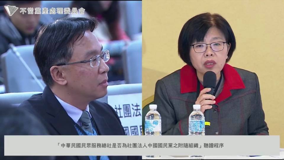 國民黨考紀會主委魏平政（左）和黨產會副主委施錦芳（右）對於民眾服務社總社是否仍在運作，在聽證會中針鋒相對。 圖：翻攝直播畫面