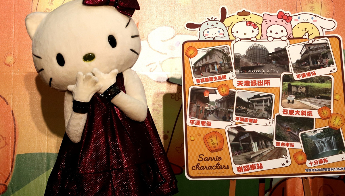 今年天燈節，新北市觀旅局特別與三麗鷗公司合作，找來Hello kitty代言活動。 圖：新北市觀旅局提供