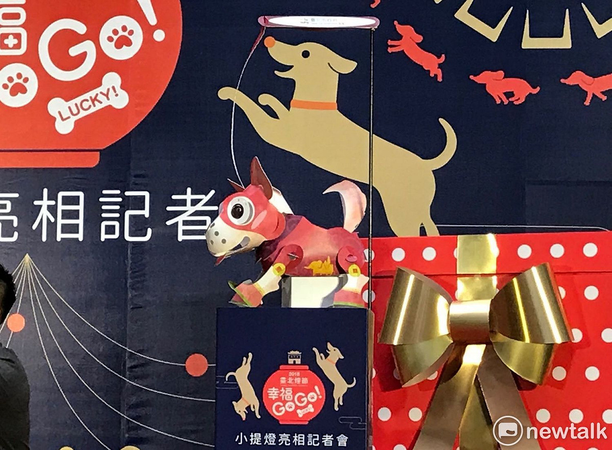圖為今年狗年小提燈造型，但明年起觀傳局拍板停發小提燈。 圖 : 新頭殼資料照