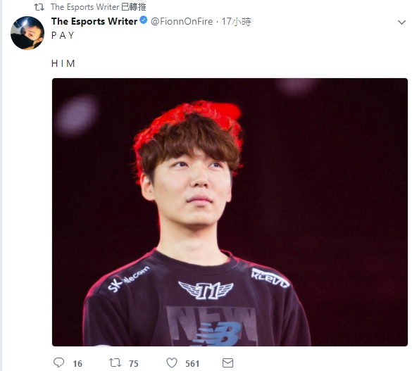 Fionn貼出總是強勢帶領風向的前SKT上路選手MaRin的照片說：「付錢給他啊！」 圖：翻攝自 fionnonfire 推特