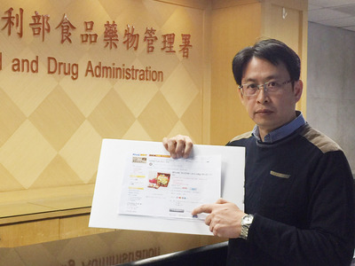 馬來西亞My Cafe榴槤口味白咖啡疑遭污染，食藥署食品組簡任技正鄭維智2日表示，經查邊境查驗系統，台灣目前沒有進口相關產品。 圖 : 食藥署/提供
