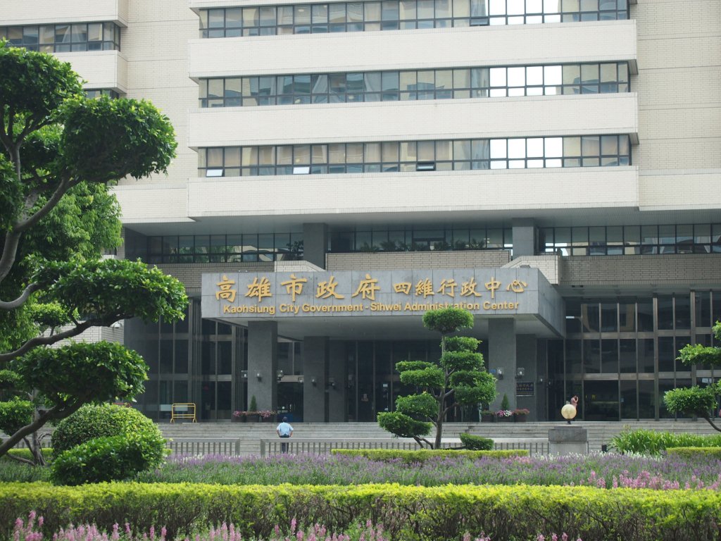 圖為高雄市政府行政中心。 圖：取自高雄捷運網站（資料照）