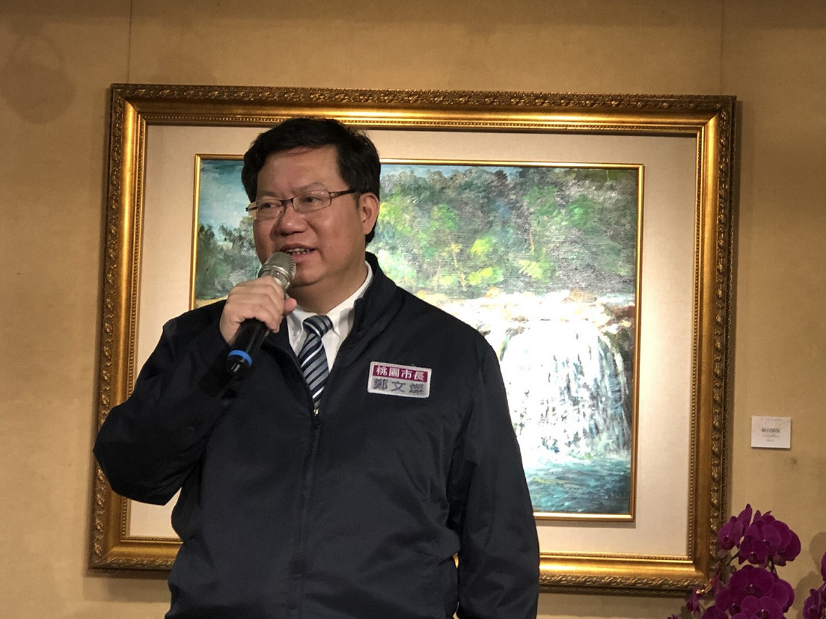 桃園市長鄭文燦表示，法學所追求的是公平正義與真理，藝術也是追求另一種境界的真實及美感。 圖：桃園市政府文化局/提供