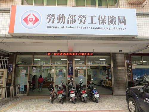 5月報稅季要到了！勞動部勞工保險局表示，部分民眾需取得勞保繳費證明，可透過兩管道取得 圖：翻攝自勞動部勞保局官網