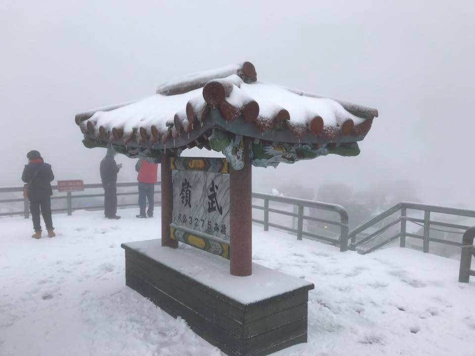 今天2千公尺以上高山將有機會出現降雪，北部1千公尺以上的山區也有降雪或積冰的機率。 圖：翻攝自《合歡山賞雪機動社團》FB 網友鄭學文‎／攝