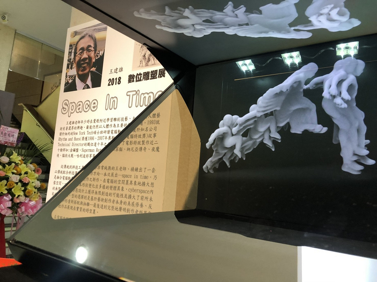 曾任奧斯卡最佳電腦特效的美國知名公司技術總監王建雄，在台灣展出他的一系列動態雕塑展。 圖：桃園市文化局/提供