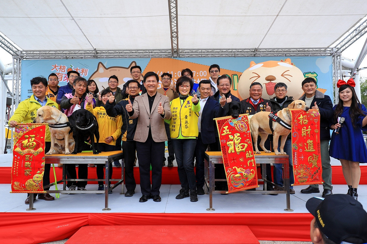 台中市政府今(4)日舉辦「寵物友善城市柑橘促銷活動」。 圖：台中市政府/提供