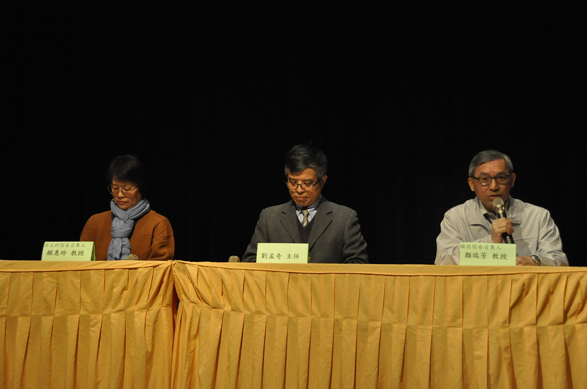 大學學測2月2日展開閱卷，大學中心今（5)日進行閱卷說明。 圖：陳香蘭／攝