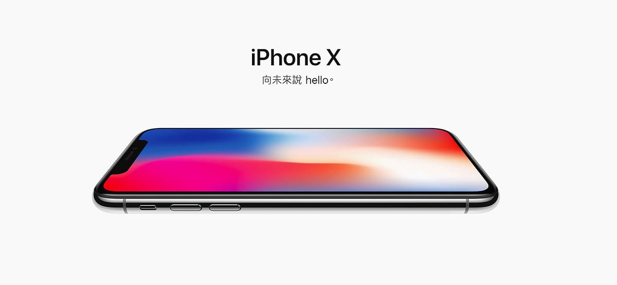 iPhone X再度爆出問題，來電延遲達8秒已造成多人困擾。 圖：翻攝自Apple