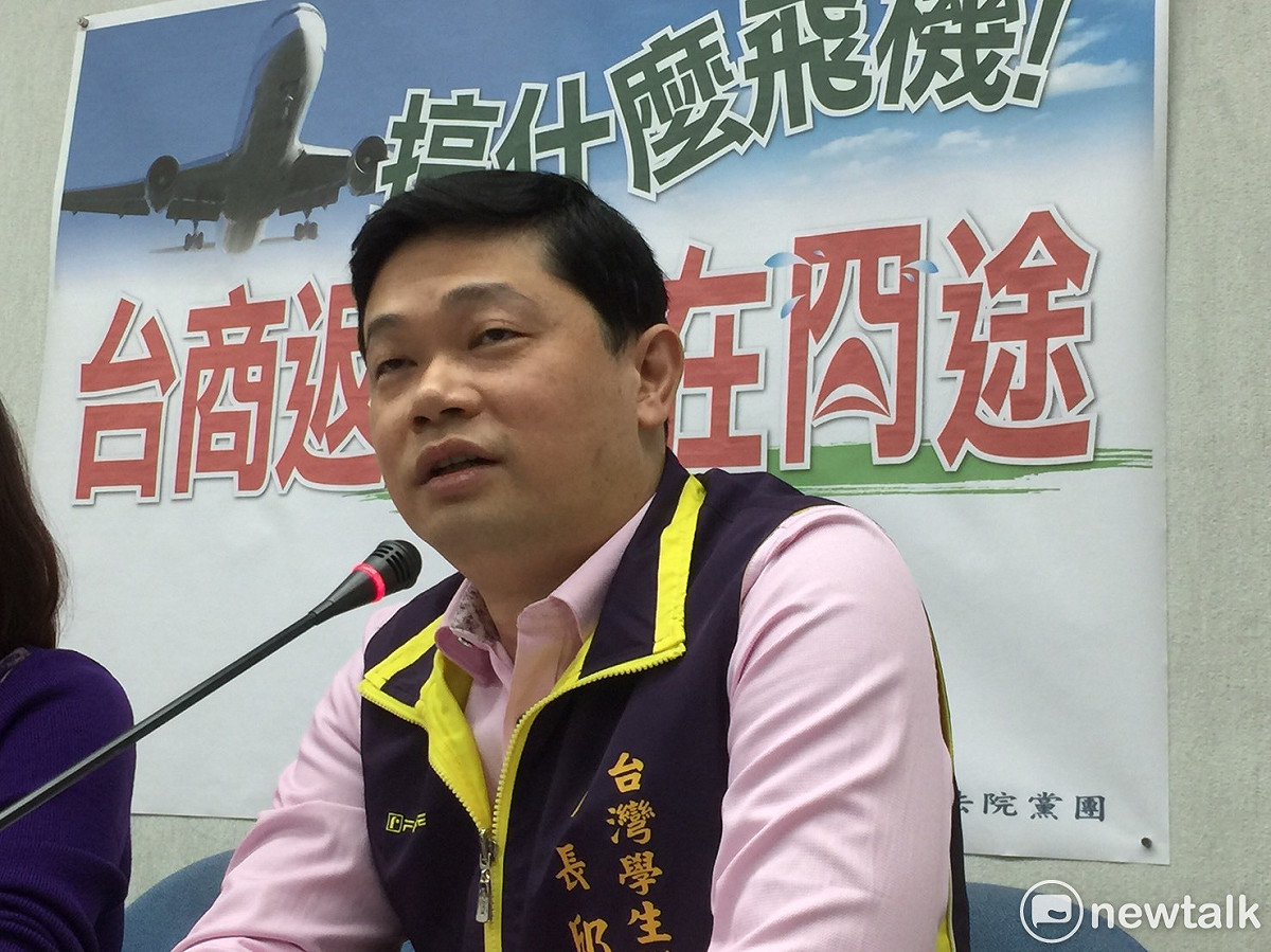 中國「台灣學生聯誼總會」總會長邱榮利，上午在國民黨立委陪同下舉行記者會，他們認為雖然國安問題不能打折，但也不能影響民眾權益。 圖：趙婉淳／攝
