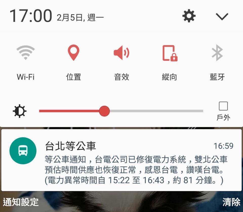 經台電搶修，已於下午3點40分左右恢復全數用戶正常供電，並於4時50分恢復查詢功能。 圖：「台北等公車」App畫面截圖