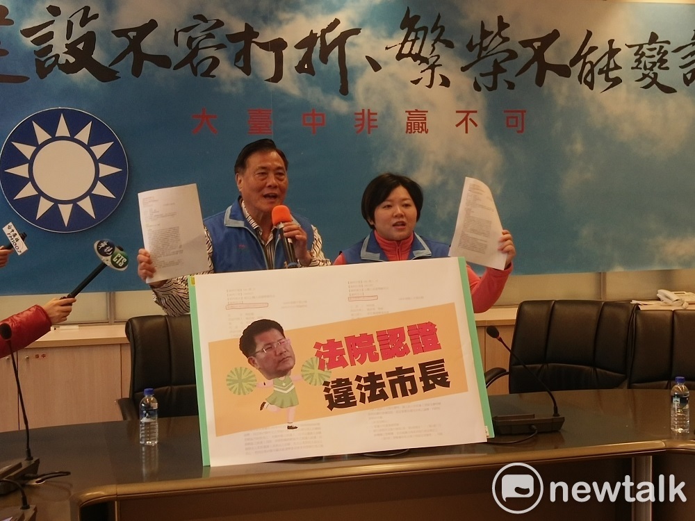 國民黨團指林佳龍是法院認證的違法市長。 圖 : 唐復年/攝