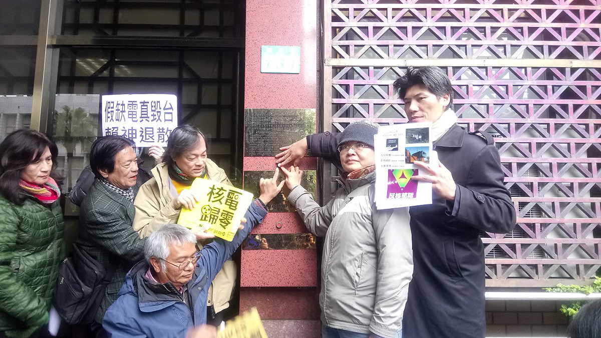 環保團體今（6）早赴台北地檢署按鈴控告行政院長賴清德涉犯《刑法》放逸核能、放射線致生公共危險罪。 圖：台灣環境輻射走調團/提供