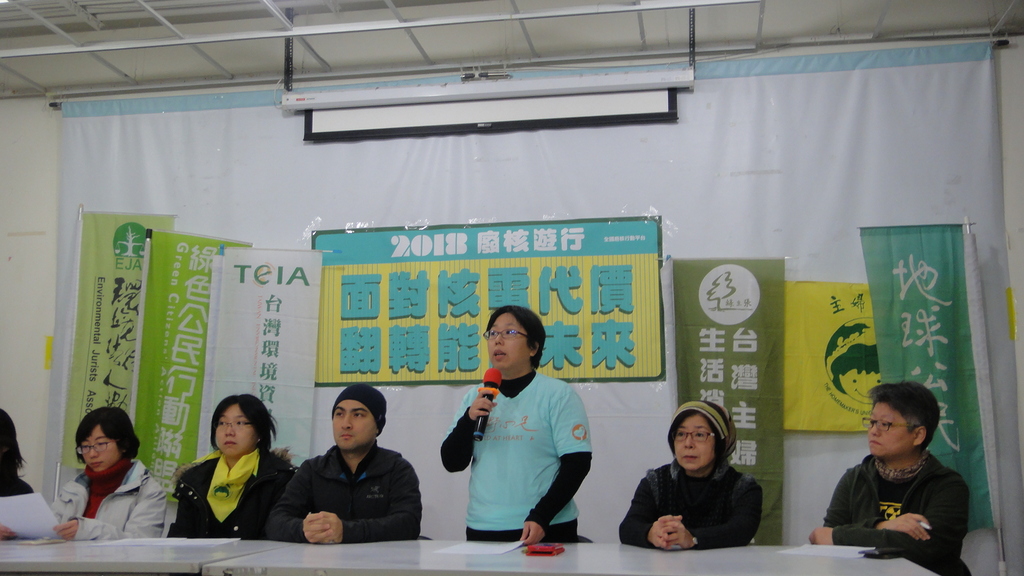 今年是311地震7週年，全國廢核行動平台今 (6) 天宣布將在下個月11日舉辦廢核遊行，今年將以「面對核電代價、翻轉能源未來」為主軸，在現場規劃翻轉能原未來展，以實際案例說明台灣可以做到廢核減煤、能源轉型。 圖：全國廢核行動平台／提供