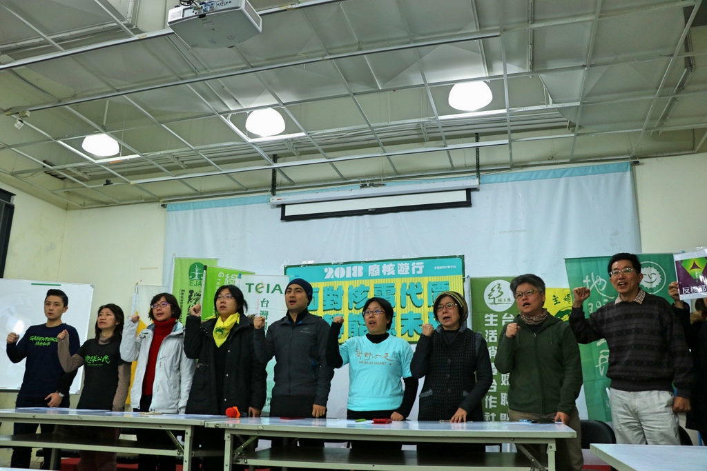 這次廢核遊行將在3月11日北平東路與杭州北路交叉路口（近善導寺捷運站、民進黨黨部旁）舉行，上午會有攤位展覽以及表演，下午1點遊行集合，這次有三大訴求「核廢處置」、「能源轉行」、「核電廢止與除役」，呼籲民眾一同參加遊行，監督政府。 圖：全國廢核行動平台／提供