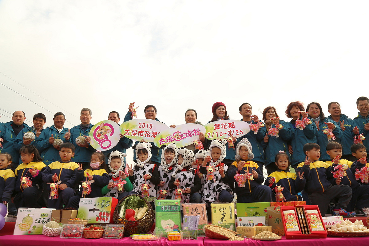 2018嘉義縣太保市花海節於2月10日將強勢登場。 圖：嘉義縣政府/提供