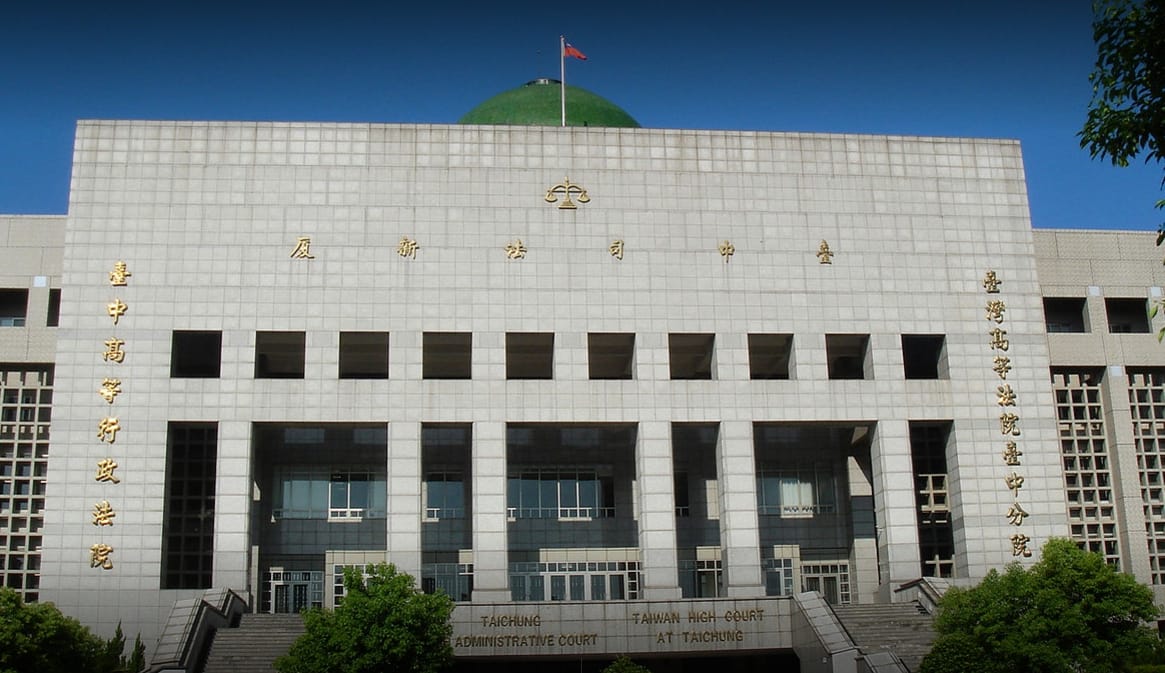 司法院今(6)日召開人審會決議通過，兩名法官違反「法官倫理規範」案件，情節重大有懲戒必要。 圖：翻攝google地圖