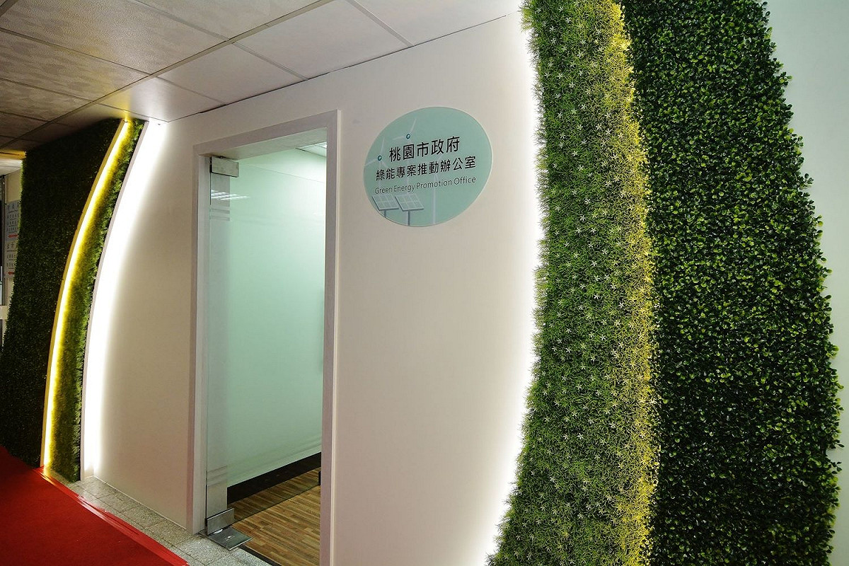 桃園市「綠能專案推動辦公室」今（6）日掛牌。桃園市長鄭文燦及市府經發局長朱松偉、環保局長沈志修、綠能專案推動辦公室主任兼參事林茂山、行政院能源及減碳辦公室主任蔡倩傑出席 圖:桃園市政府提供