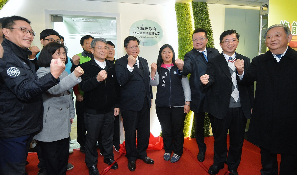 桃園市「綠能專案推動辦公室」今（6）日掛牌。桃園市長鄭文燦及市議員陳美梅、范綱祥、市府經發局長朱松偉、環保局長沈志修、工務局長黃治峯、法務局長周春櫻、農業局長郭承泉、秘書處長顏子傑、綠能專案推動辦公室主任兼參事林茂山、原民局副局長陳正雄、行政院能源及減碳辦公室主任蔡倩傑、大同公司總經理林郭文艷、高力熱處理工業股份有限公司策略長史文章、力歐新能源股份有限公司主席連恆均出席典禮。 圖:桃園市政府提供