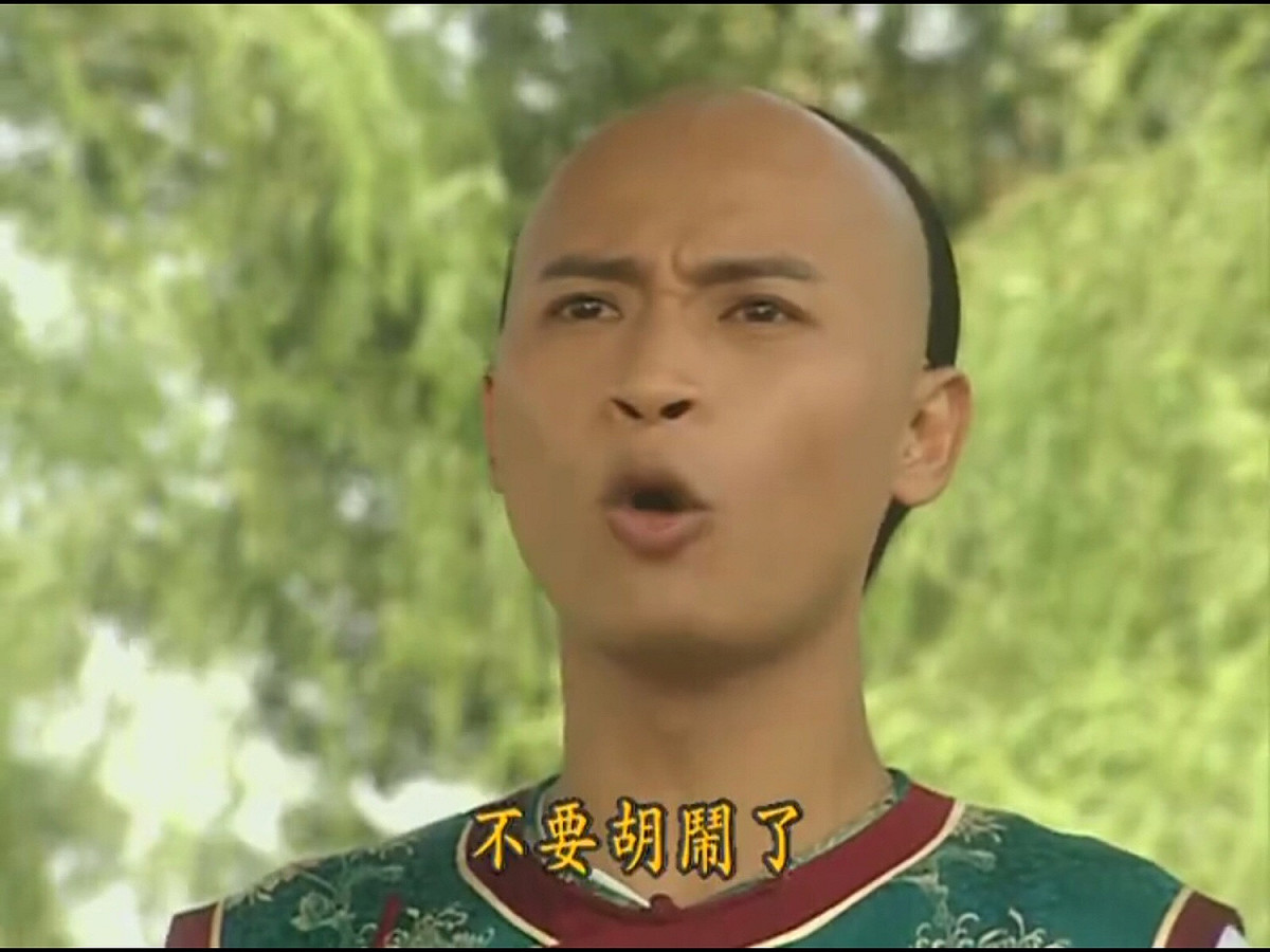 台灣著名男藝人陳志朋以《還珠格格》爾泰一角走紅。 圖：翻攝自 貼吧