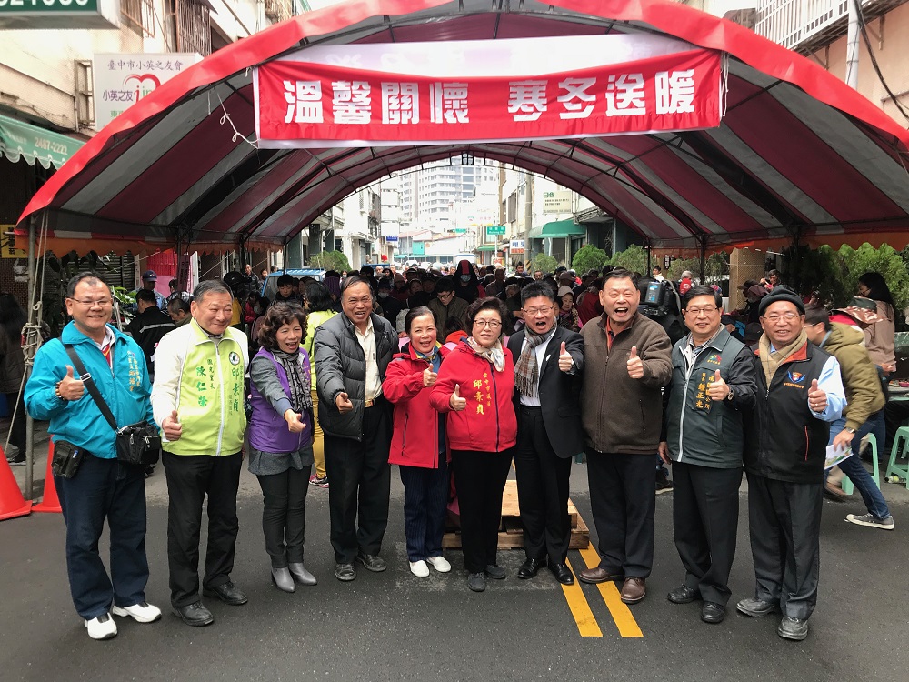 「溫馨關懷．寒冬送暖」活動在中市南區正義街舉行。 圖 : 台中市議員邱素貞/提供