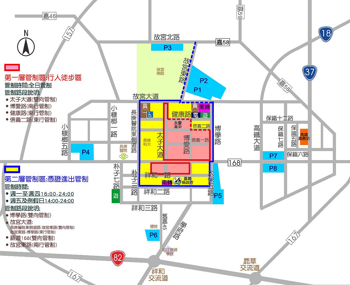 嘉義燈會周邊路段規劃2層交通管制。 圖：嘉義縣政府提供