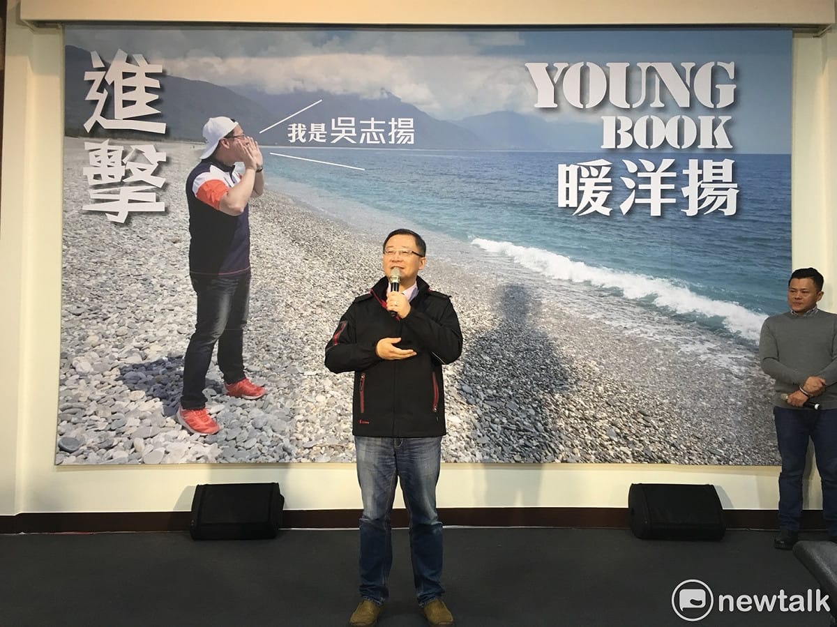 國民黨桃園市長初選在即，吳志揚上午參加寒冬送暖公益祈福活動時受訪表示，他「應該不會登記」。 圖：趙婉淳／攝