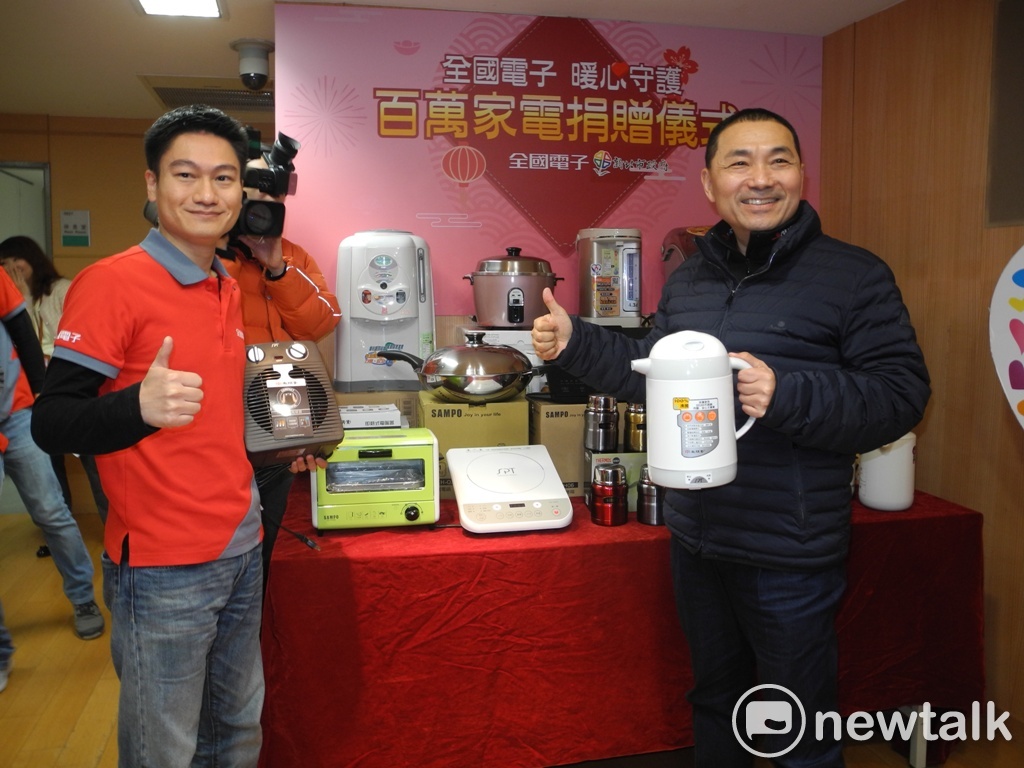 全國電子由總經理林政勳代表，捐贈700台、市價百萬元的多種家電給新北市府「幸福滿屋實物銀行」，副市長侯友宜代表接受。 圖：王峻昌/攝影