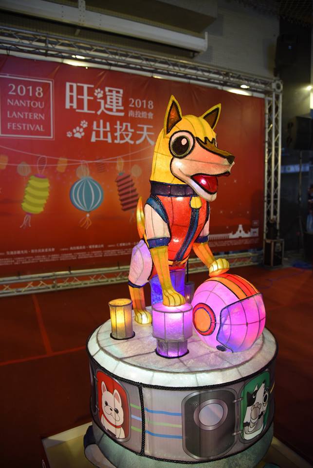 2018南投燈會將於本周末周六(10)到3/4盛大登場，全台首創水陸雙棲的燈會內容，而主燈「春來福旺」為主題，象徵新年邁向更高遠的目標。 圖：南投縣長-林明溱FB粉絲專頁提供