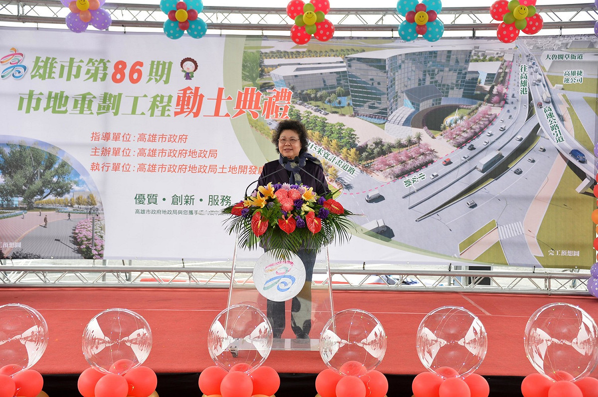 陳菊說公辦市地重劃的所得可撥入公庫，所以她堅持採取公辦，以市民利益為優先，若是所獲利益較小才會同意私人辦理。 圖：高雄市政府／提供