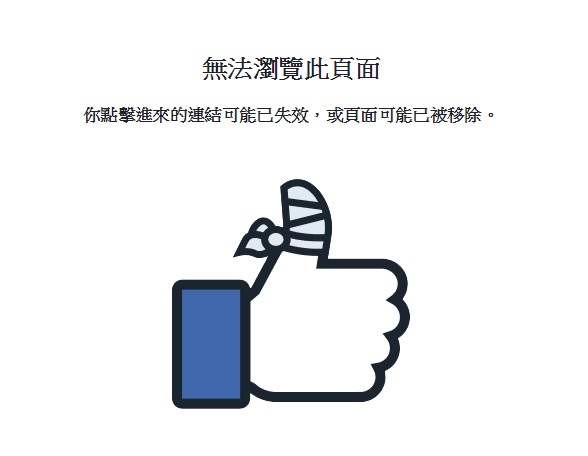 網路知名人士陳沂昨天在臉書上po出婦聯會捐款4200萬的新聞連結，內容說：「你今天買贖罪券了沒？」嘲諷婦聯會，不過隨後刪文。 圖：取自陳沂臉書