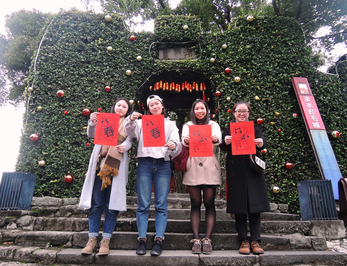 淡水古蹟博物館辦理一系列春節活動，帶來旺旺好運！ 圖/新北市立淡水古蹟博物館提供