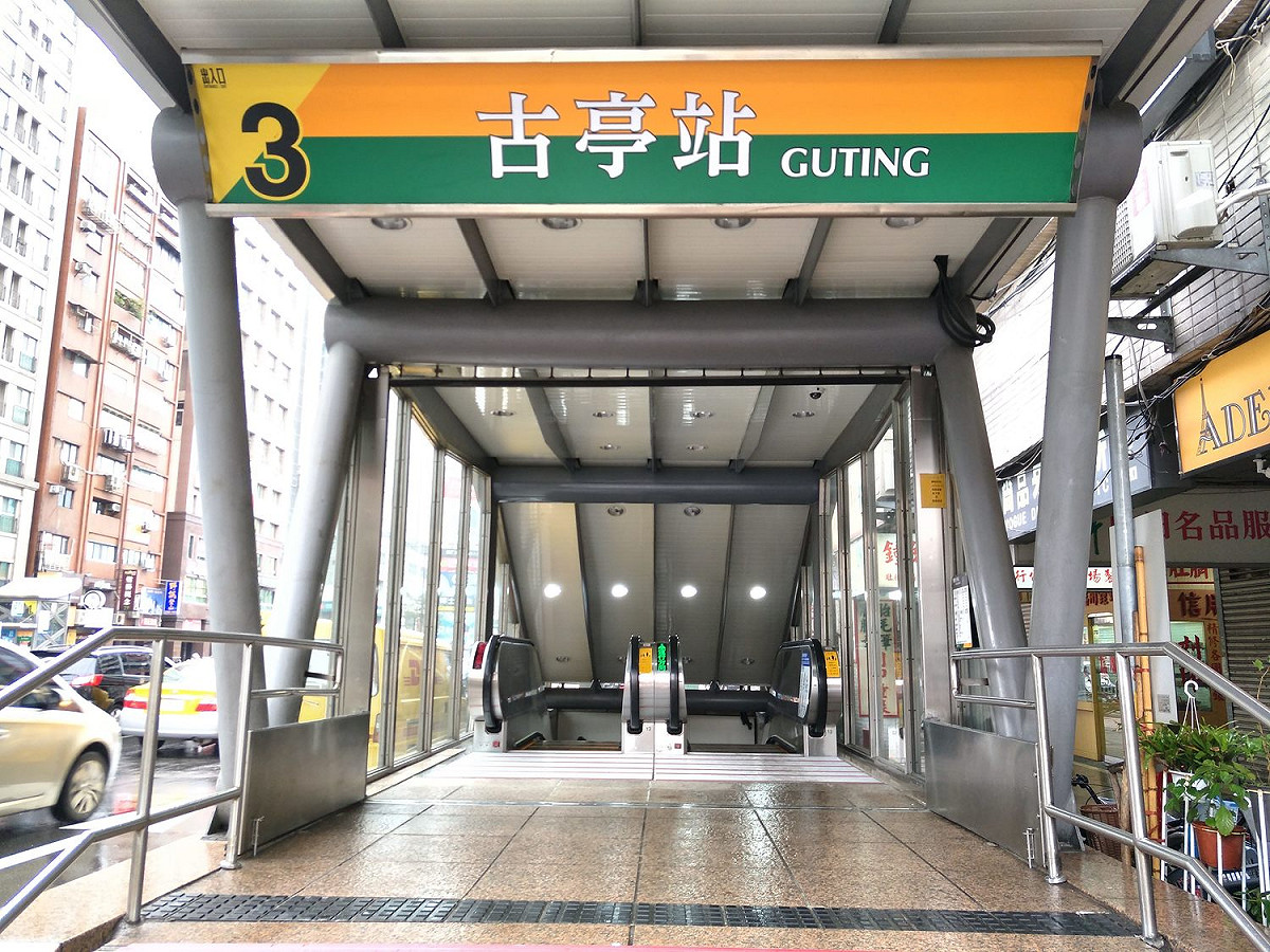 台北市、新北市4月16日起將推出交通定期票。 圖 : 翻攝自台北捷運公司