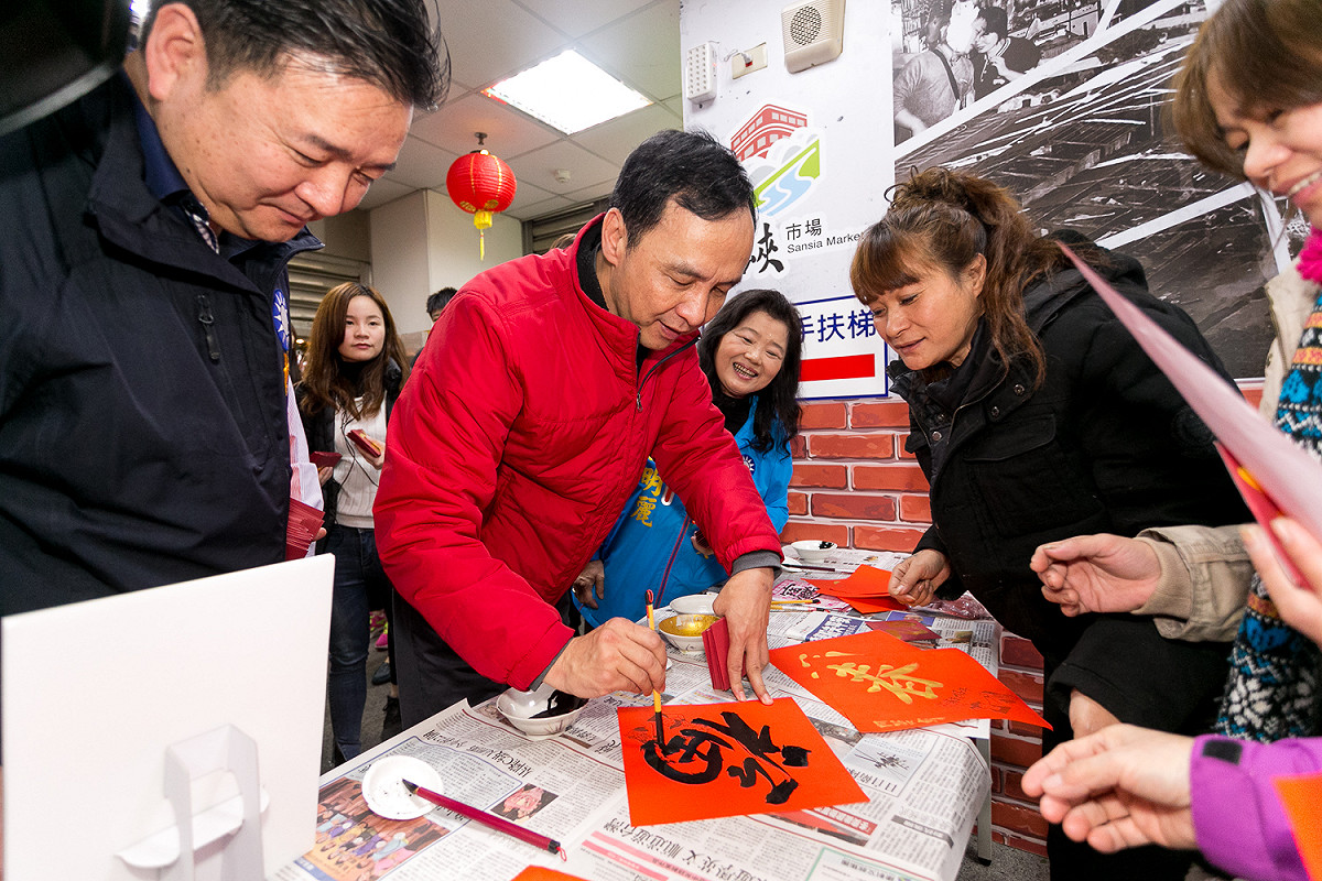 「新北菜市過好年」今天推出「年藝體驗活動-迎春揮毫春聯活動」，朱立倫也揮毫寫下福字春聯。 圖 : 新北市政府/提供