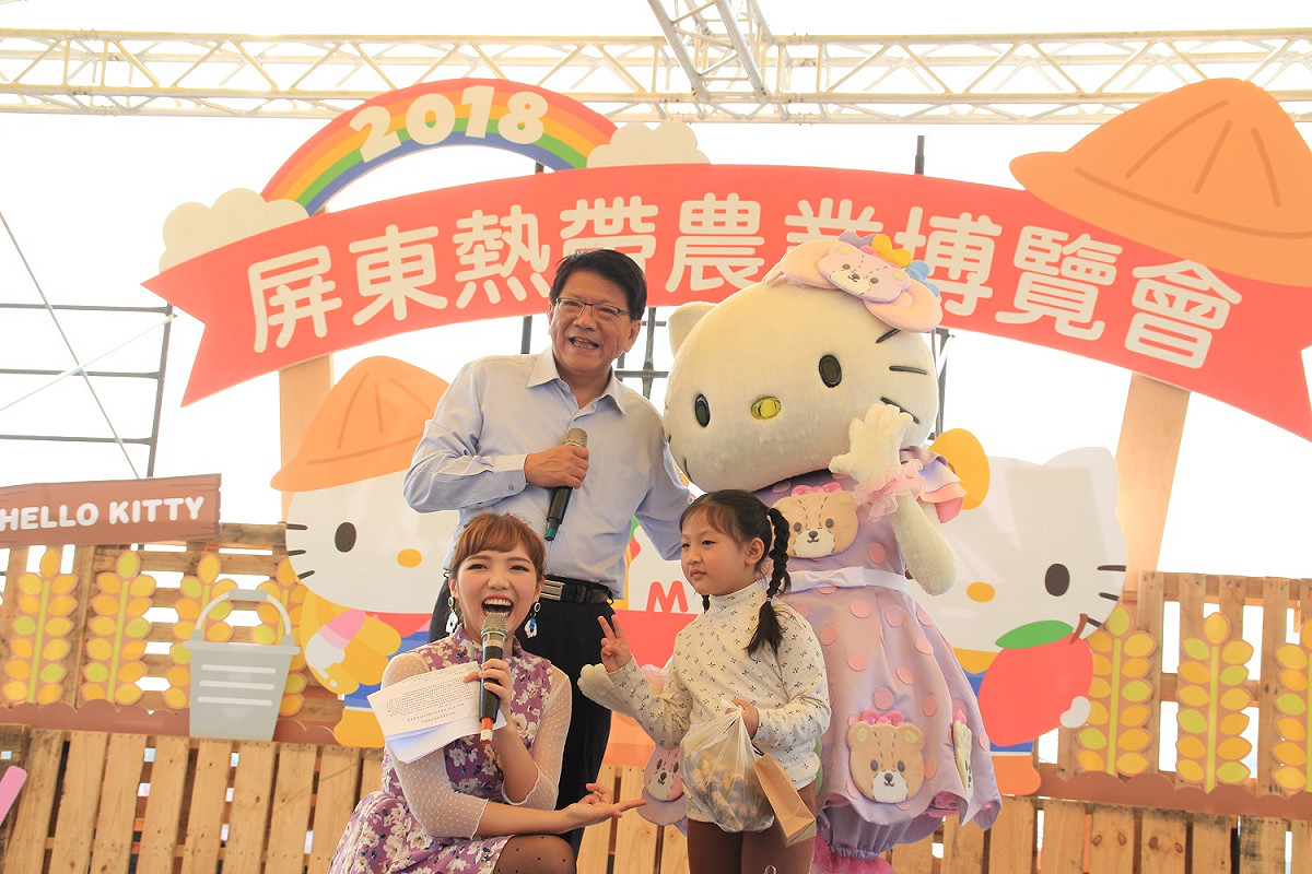 與Hello Kitty合作的屏東熱帶農業博覽會在今年2月初盛大開幕啦！今 (10) 天上午超卡哇伊的Hello Kitty與粉絲們來場相見歡，並推出Hello Kitty代言限定農特產品，由於前幾天發生花蓮大地震，現場宣布舉行產品義賣活動，募得的款項將全數捐助給花蓮縣賑災！ 圖：屏東縣政府/ 提供