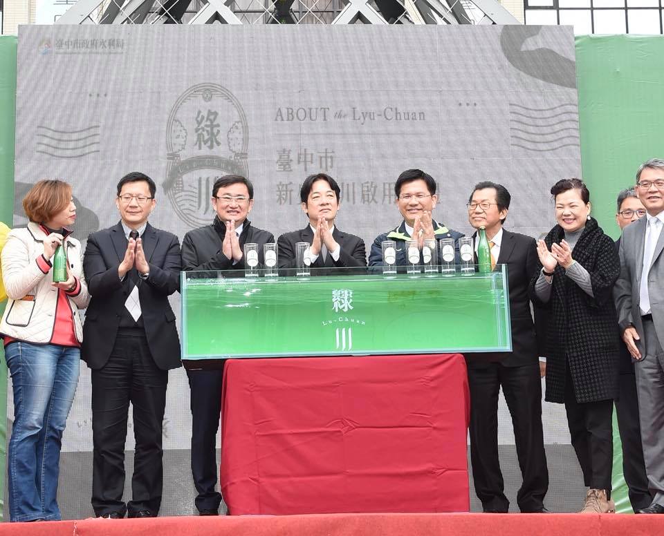 行政院長賴清德今（10）與台中市長林佳龍一起為「綠川水環境改善計畫」開幕，並至萬春宮參拜祈福。 圖：取自賴清德臉書