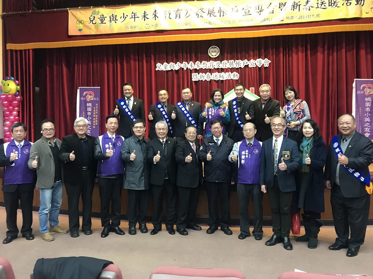 桃園市長公布學童學費對等存款開辦的政策利多。 圖：桃園市政府/提供