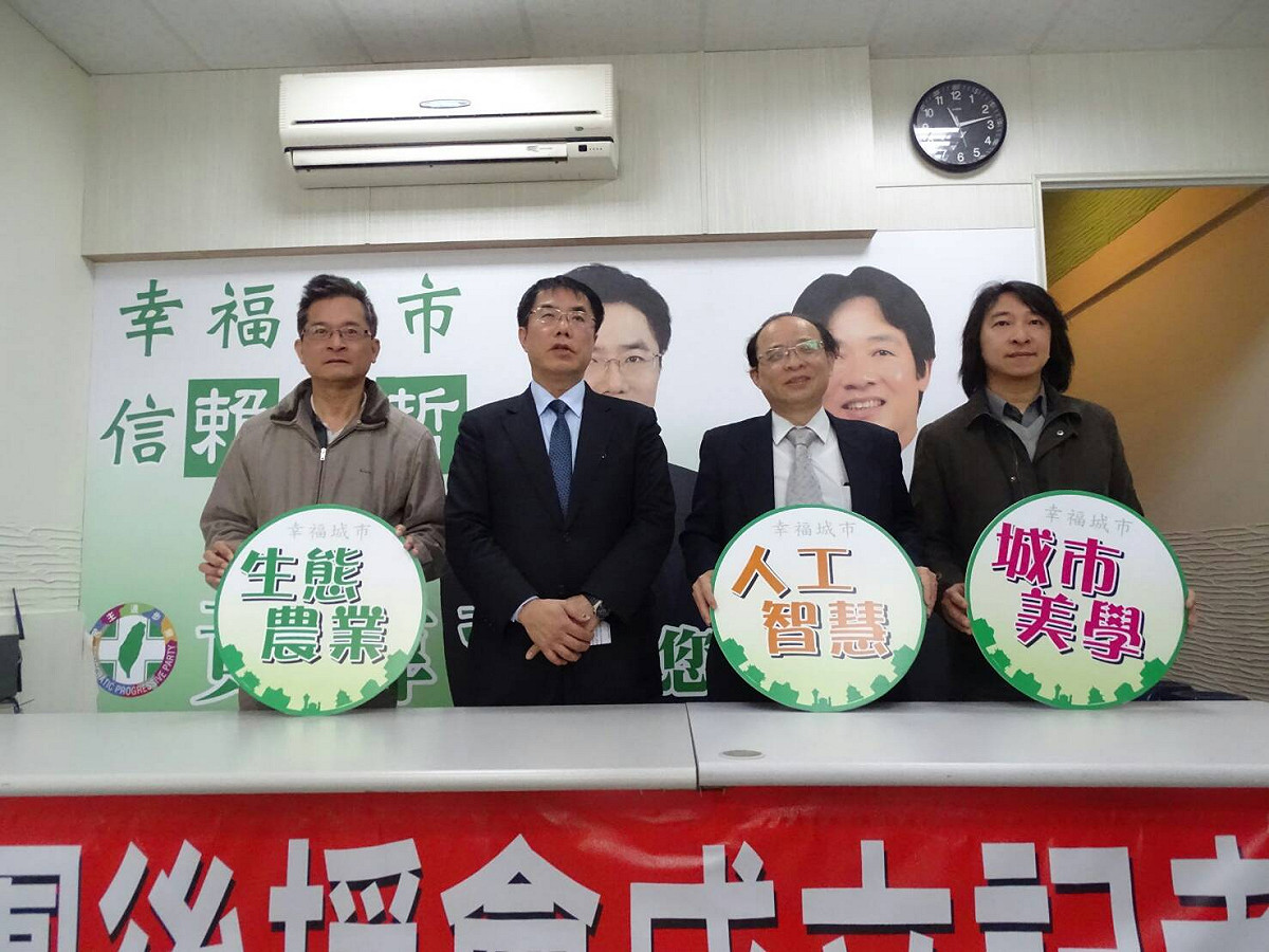 黃偉哲與台南各大學教授組成的教授團舉行記者會，發布三項市政方向，分別是「人工智慧」、「生態農業」、「城市美學」。 圖：黃博郎/攝