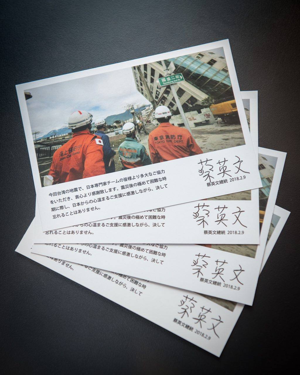 圖為卡片樣式。 圖：翻攝總統府發言人臉書