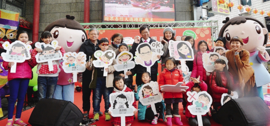 「桃園客家2」貼圖以ㄚ弟ㄚ妹做為主軸，並加入ㄚ公、ㄚ婆、ㄚ爸、ㄚ姆等其他家族成員，同時蒐集更多常用生活客語詞彙組成。 圖：桃園市政府/提供