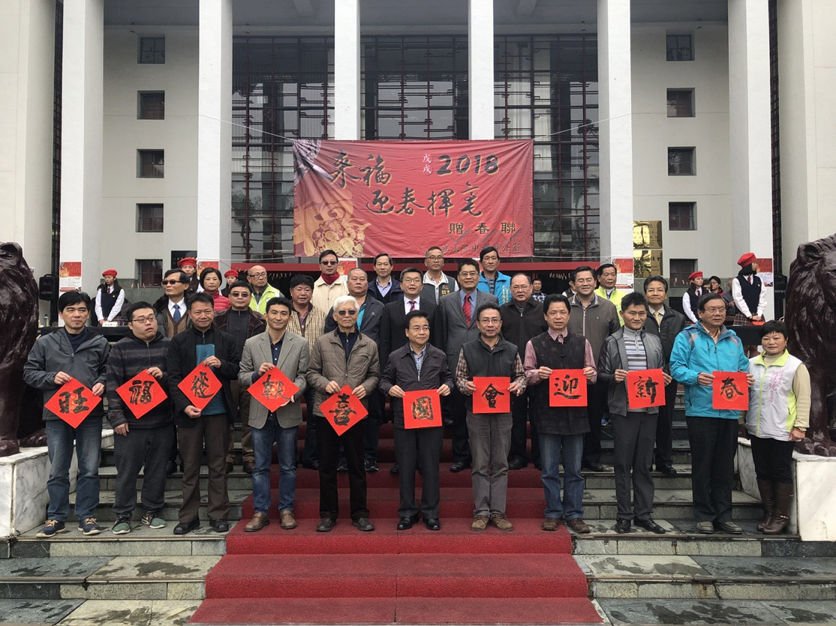 立法院中辦今天舉行名家揮毫贈春聯活動。 蔡其昌辦公室/提供