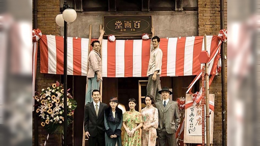 收錄在CCC創作集的漫畫「北城百畫帖」即將影視化。 圖：翻攝北城百畫帖臉書