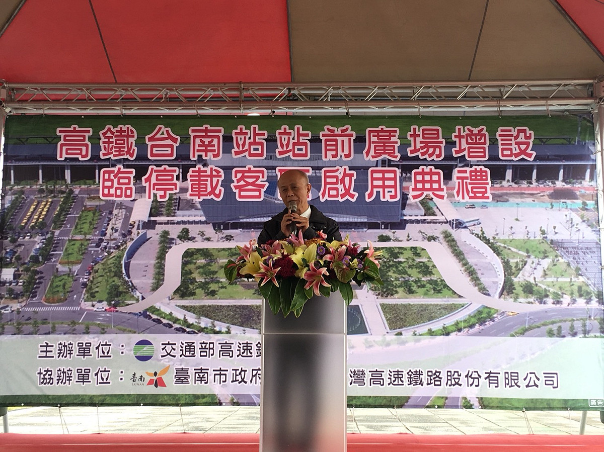 高鐵台南站於站前廣場增設臨停載客區，增設工程於今(11)日完工並舉行啟用典禮。 圖：高鐵局／提供