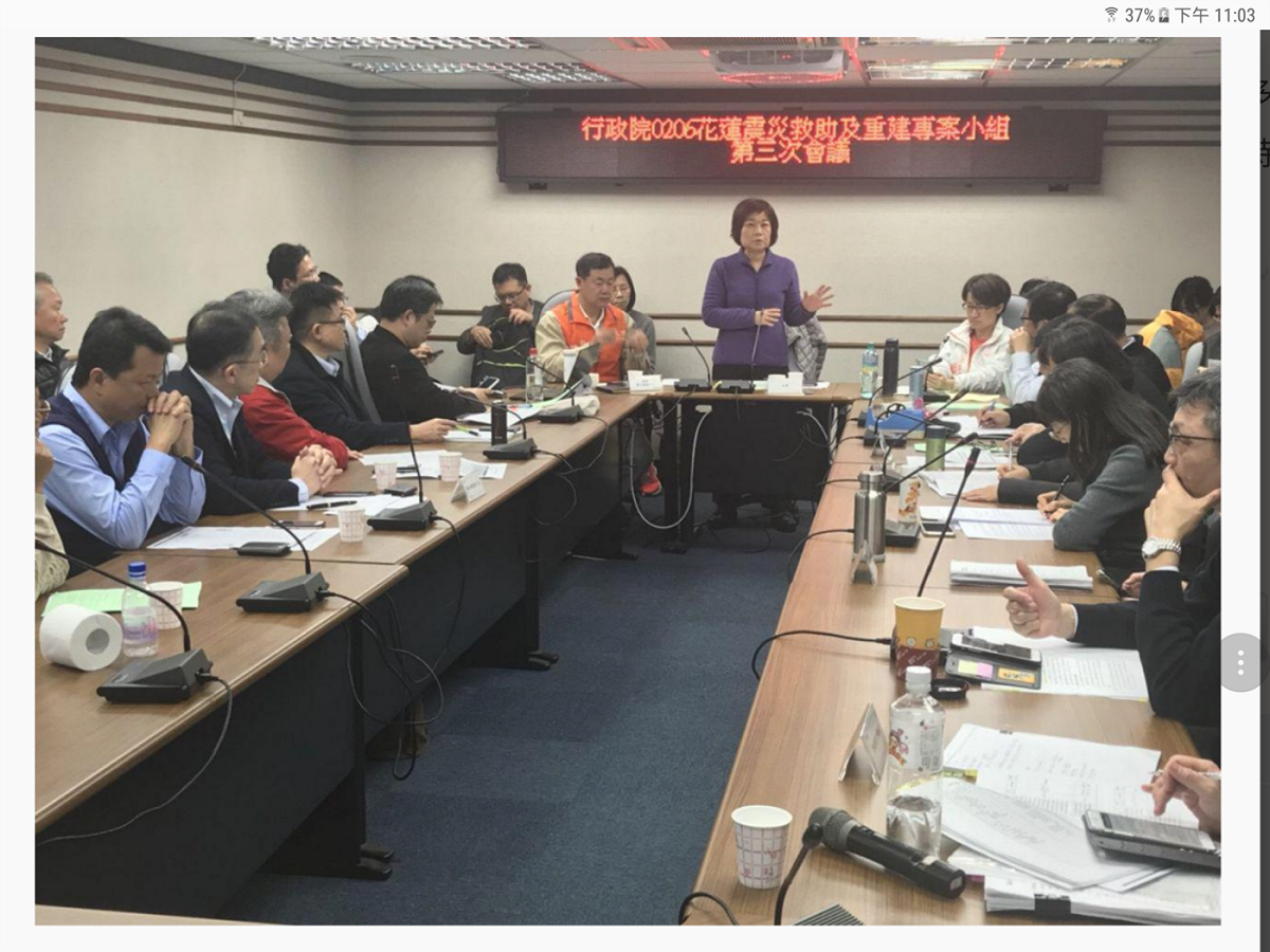 陳美伶並表示，隨著搜救告一段落，行政院將藉由已成立的重建專案小組，全面推動災後復原與重建工作。行政院與花蓮縣政府將不分彼此、通力合作；對於縣府所提出的任何重建的想法或建議，中央必定充分尊重支持，務必在最短時間內，讓花蓮民眾生活恢復正常、產業持續發展，經濟復甦。 圖：翻攝自行政院網站