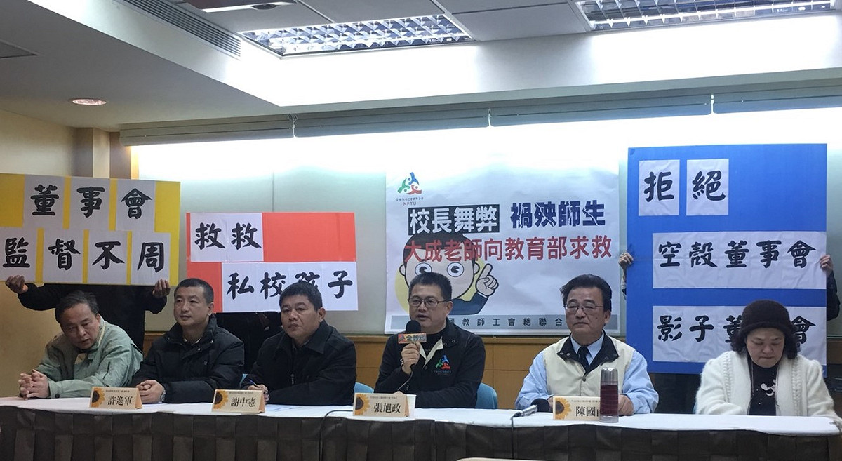 教育部國教署韓春樹組長表示，目前大成商工已更換新校長外，教育會組專案小組定期到學校監督了解。 圖:陳香蘭／攝